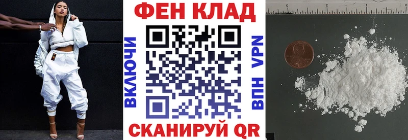 Амфетамин Розовый  Купить  Ипатово 