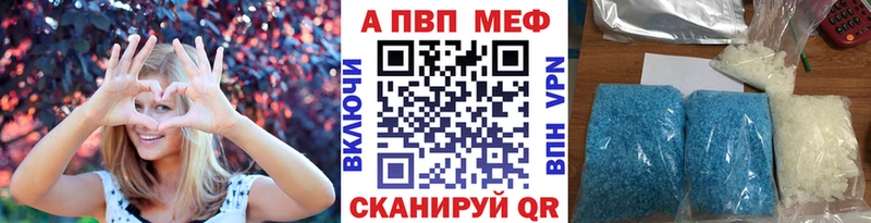 Alpha PVP Соль  Купить  Ипатово 