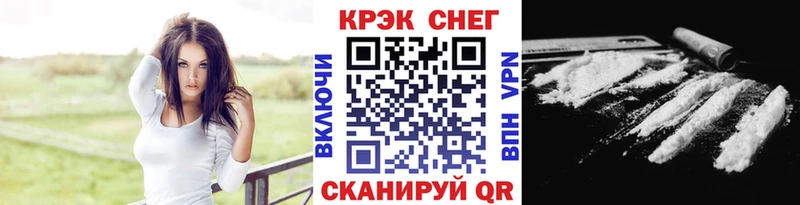 Cocaine Fish Scale  Купить  Ипатово 