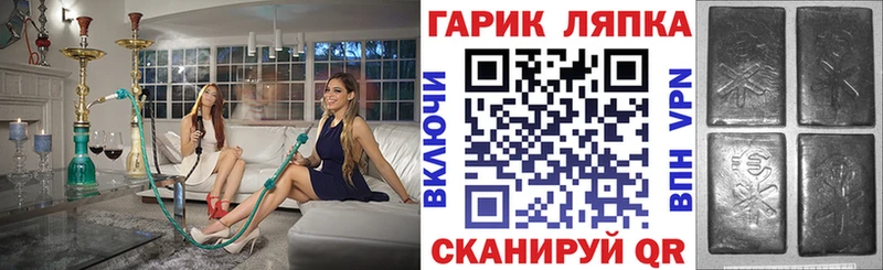 ГАШ хэш  Купить  Ипатово 