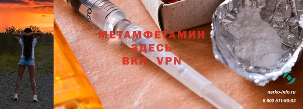 бутират Михайлов