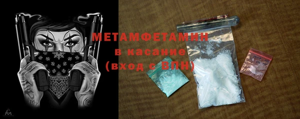 марки nbome Дегтярск