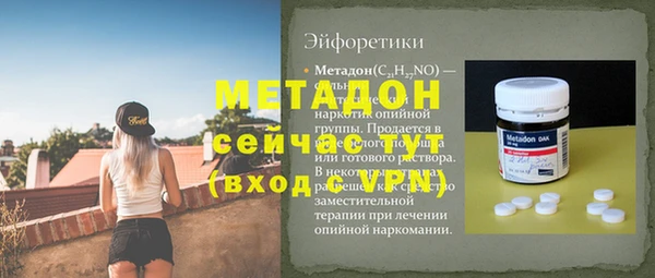 амф Михайловка