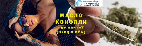 марки nbome Дегтярск