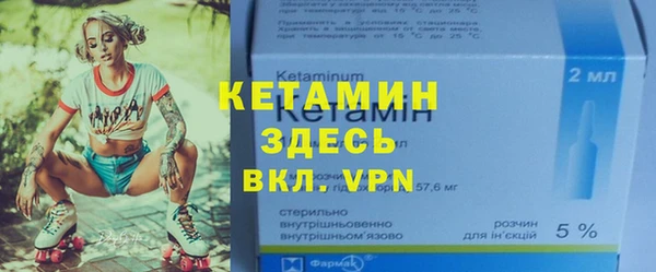 бутират Михайлов