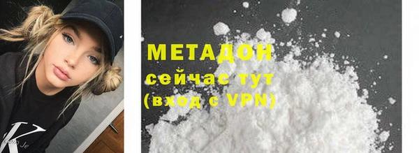 мяу мяу кристалл Дубовка
