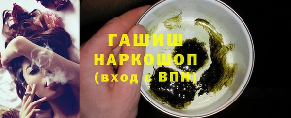 мескалин Михайловск