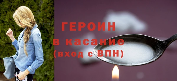 мескалин Михайловск