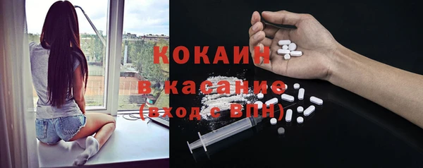 мескалин Михайловск