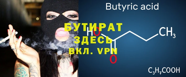амф Михайловка