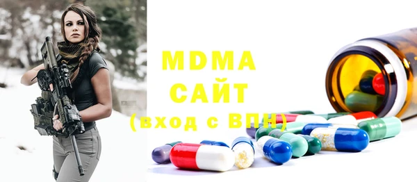бутират Михайлов