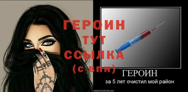 амфетамин Дрезна