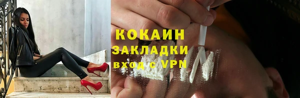 спайс Наволоки