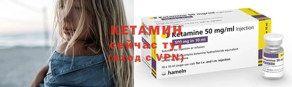 бутират Михайлов