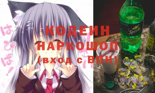амф Михайловка
