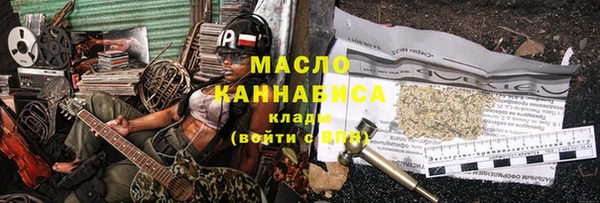 мескалин Михайловск
