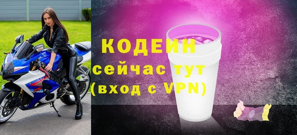амфетамин Дрезна