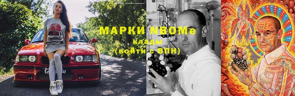мескалин Михайловск