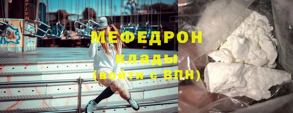 мяу мяу мука Навашино