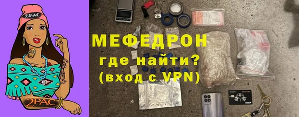 мяу мяу кристалл Дубовка