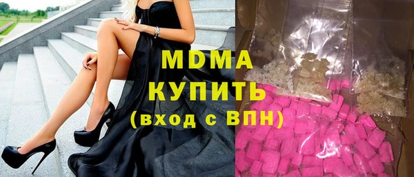 бутират Михайлов