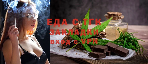 бутират Михайлов