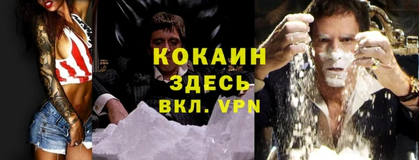 бутират Михайлов