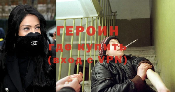 марки nbome Дегтярск