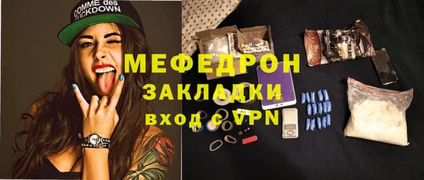 мескалин Михайловск