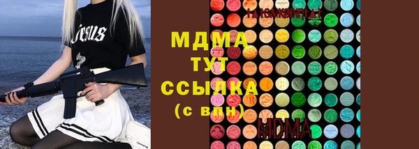 мескалин Михайловск