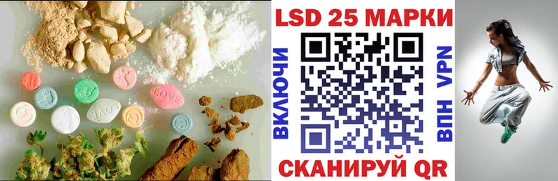 ЛСД экстази ecstasy  Купить закладки  Ипатово 