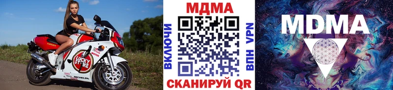 Купить где  Ипатово  MDMA VHQ 