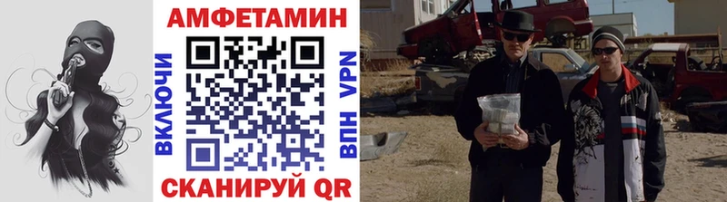 МЕТАМФЕТАМИН витя  Купить где  Ипатово 