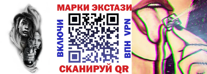 Наркотические марки 1,5мг  Купить  Ипатово 